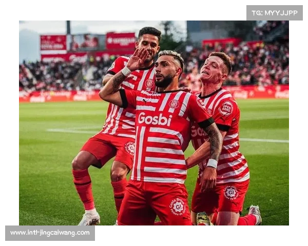 塞维利亚1-1战平赫罗纳，欧冠资格争夺战再添悬念