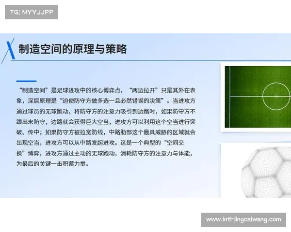 外援在意甲找到“舒适区”核心路径：战术角色精准匹配与体系兼容性