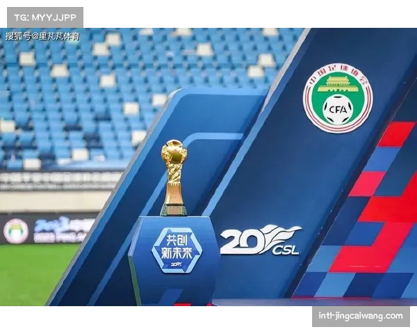 【2026年4月中超联赛·赛前·分析伤病潮影响争冠格局：四月多支强队面临核心球员缺阵困境